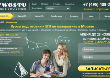 ЕГЭ по математике: правила сдачи и подготовка