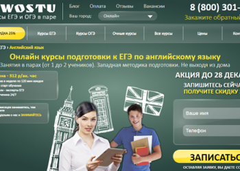 Как правильно подготовиться и сдать ЕГЭ по английскому