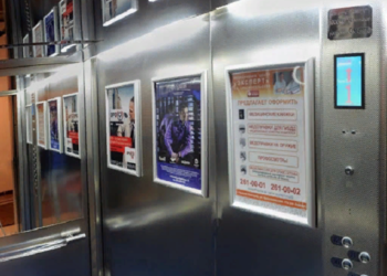 Особенности и правила размещения рекламы в лифте