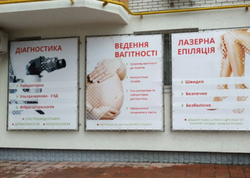 Технология и правила изготовления рекламных вывесок