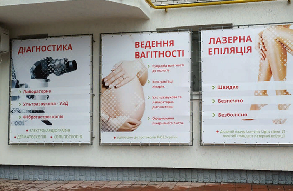 Технология и правила изготовления рекламных вывесок