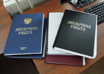 Правильно оформляем дипломную работу и советы