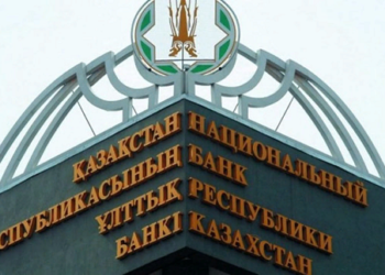 Особенности банковской системы Казахстана и ее нюансы