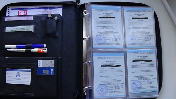 Требования и правила оформления морских документов