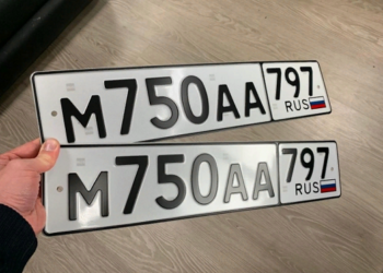 Изготовление дубликатов номера на авто: правила и советы