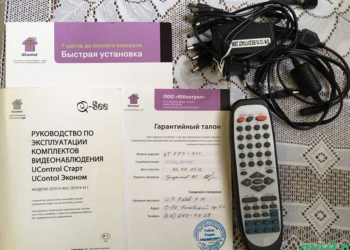 Преимущества и возможности системы Ю-Контрол