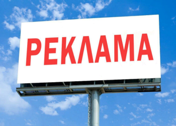 Рекламные акции: способы и правила организации