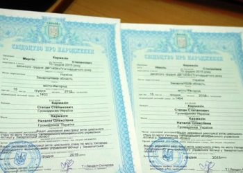 Як правильно виконати переклад свідоцтва про народження з польської