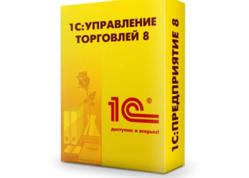 1С Управление торговлей на предприятии