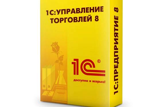1С Управление торговлей на предприятии