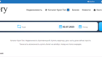 Достоинства и ассортимент магазина Кроп в Украине