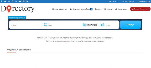 Достоинства и ассортимент магазина Кроп в Украине