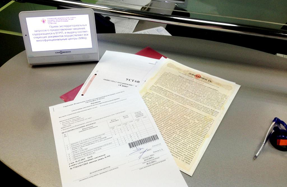 Регистрация технических условий: правила и советы