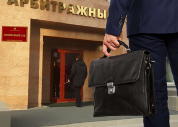 Арбитражный юрист: понятие, обязанности и преимущества