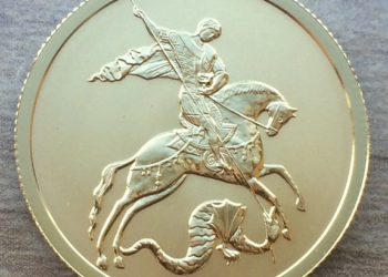 История монеты Георгий Победоносец: происхождение и значение