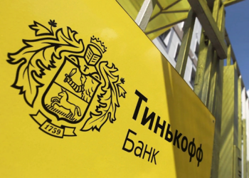 eSIM от Тинькофф: достоинства, особенности получения и подключения