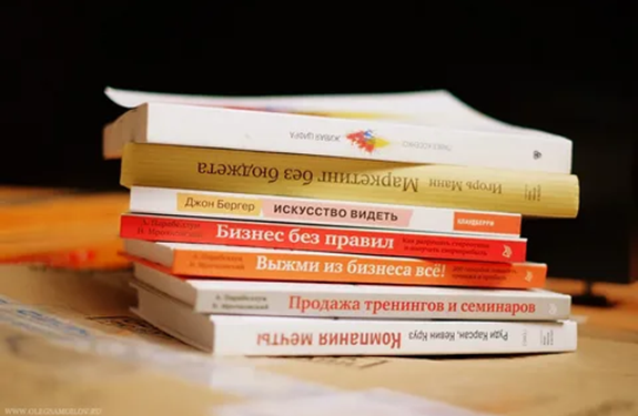 Література про бізнес: особливості вибору та поради
