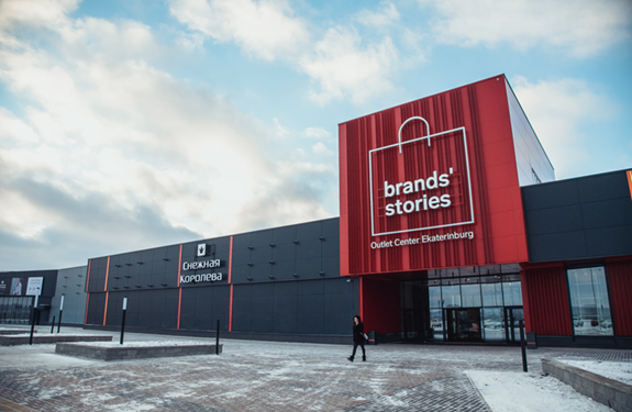 Как выбрать одежду от бренда sstories