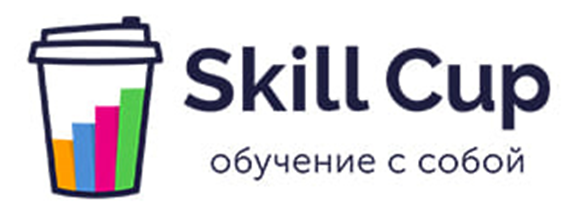 Почему стоит обучать сотрудников в Skill Cup