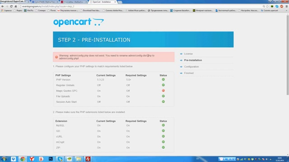 Как выбрать хостинг для OpenCart: требования и советы
