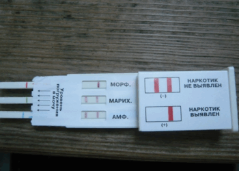 Точность анализа мочи на наркотики: можно ли доверять результатам