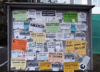 Лучшие бесплатные доски объявлений в Украине