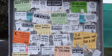 Лучшие бесплатные доски объявлений в Украине