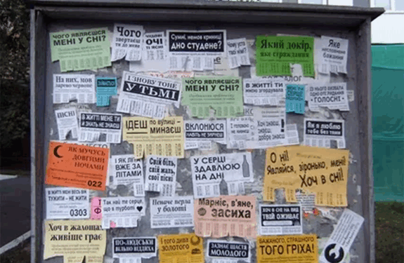 Лучшие бесплатные доски объявлений в Украине