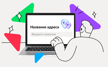 Как настроить бота на Авито для разных объявлений и категорий товаров