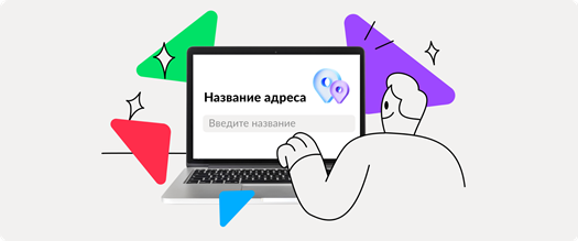 Как настроить бота на Авито для разных объявлений и категорий товаров